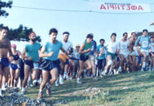 Ελληνικό ορεινό τρέξιμο, η ιστορία! Μέρος Β, 1986 το Big-Bang