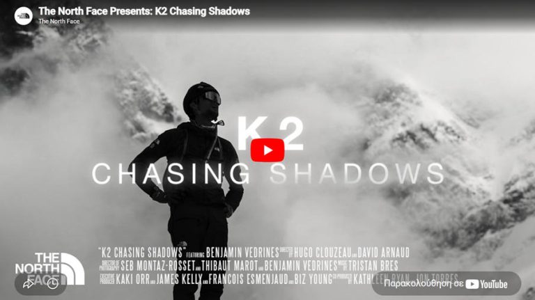 Benjamin Vedrines record time on K2 (video)